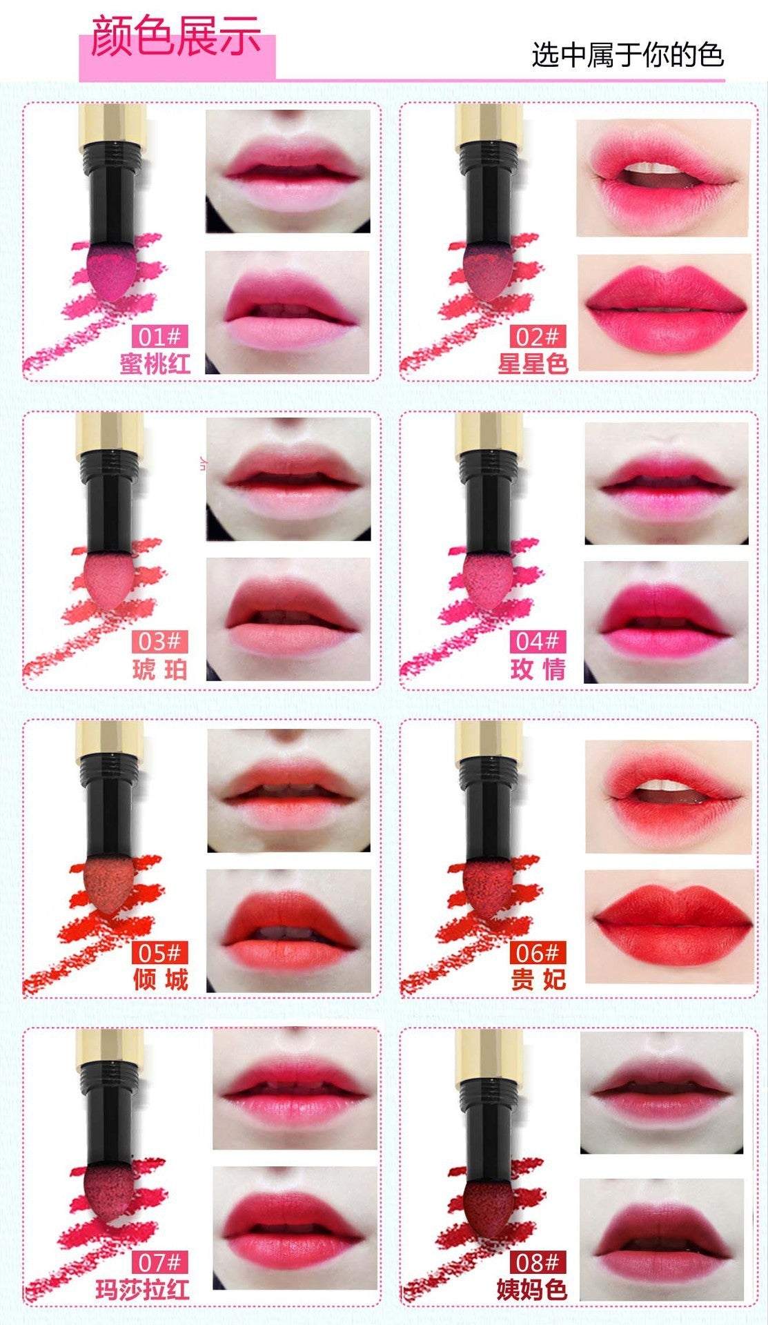 Powder Matte lipstick