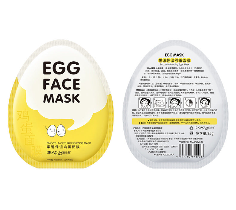 Egg Facial Oil Control Brighten Wrapped Mask